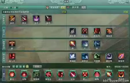 天策t打断技能插图1