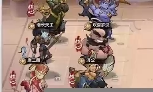 西游伏魔记神阵容搭配插图