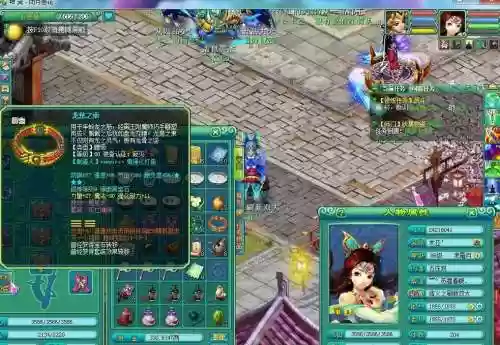 神武2打做武器插图1
