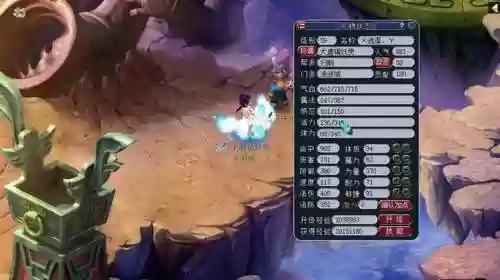 梦幻西游59无底洞秒3插图