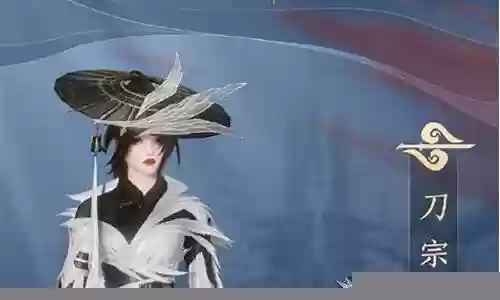 剑网三入门套装备插图
