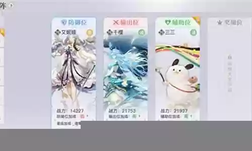 青鳞之野阵容搭配攻略插图