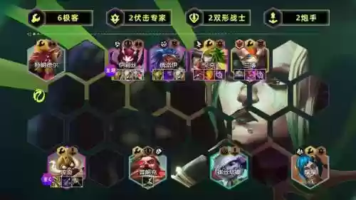 大奇阵容插图1