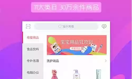 朵拉购商城攻略插图