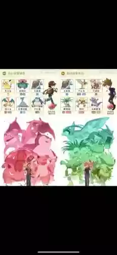 口袋水晶阵容插图1