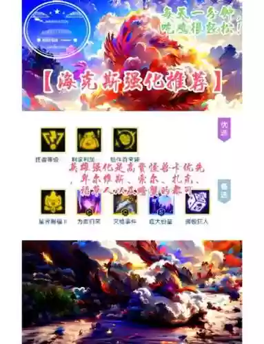 二怪兽阵容插图1