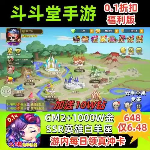 百战斗斗堂攻略视频插图
