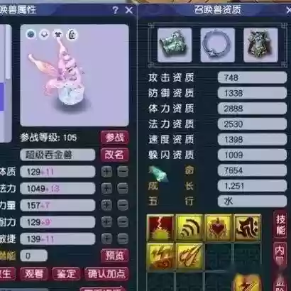 须弥宝宝装备什么属性加点好插图1