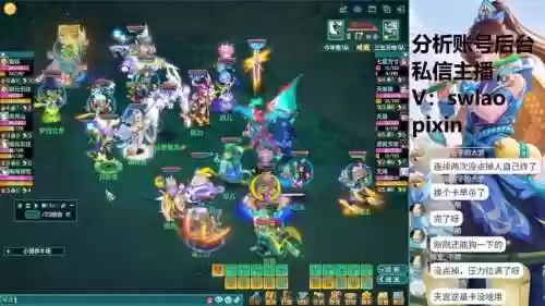 神武战服阵容插图