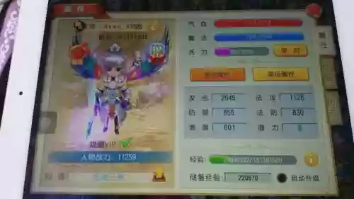 大唐仙妖劫天策攻略插图1