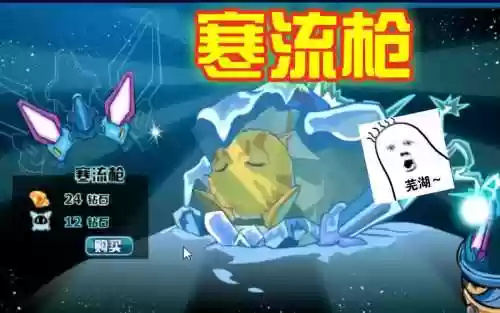 赛尔号装备连续射击插图