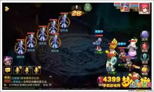 梦幻西游阳王入阴曹插图