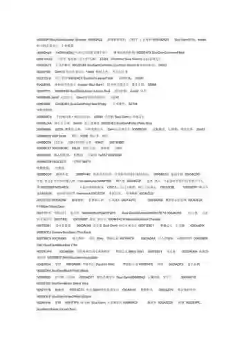 上古卷轴5武器代码前置插图
