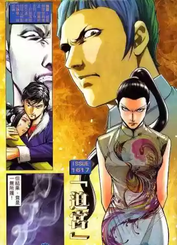 丁瑶阵容插图1