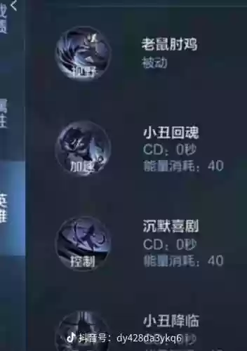 乱世王者司马懿学什么技能书插图