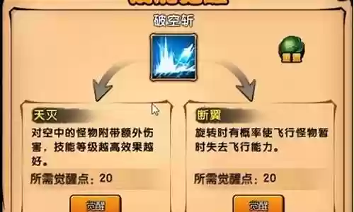 造4小白龙技能有什么插图