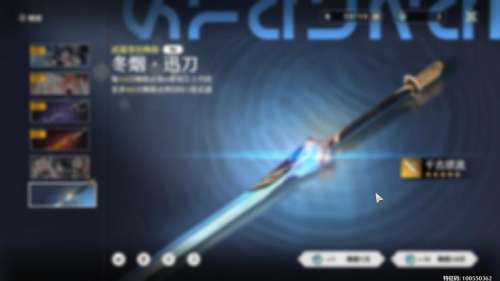 gbf普池武器插图1
