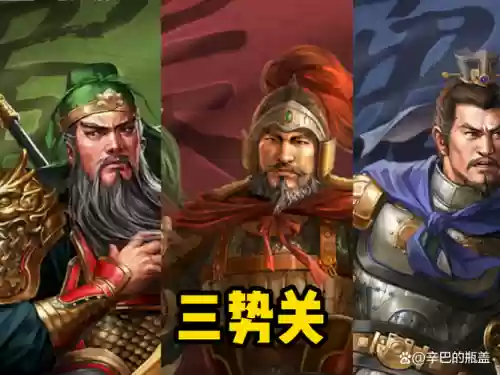 王道什么阵容插图1