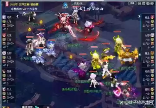梦幻西游法决赛插图