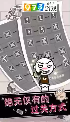 史小坑的烦脑1攻略大全插图1