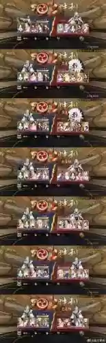 神灵战记阵容插图1