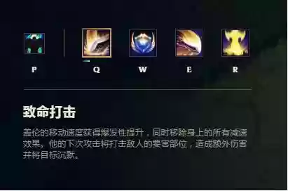 诺克召唤师技能插图