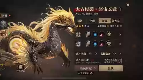 网易猎魂觉醒武器插图