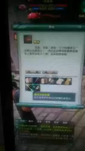 金水镇任务武器插图