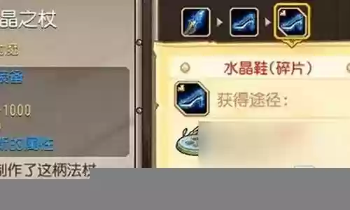 冰女二技能插图