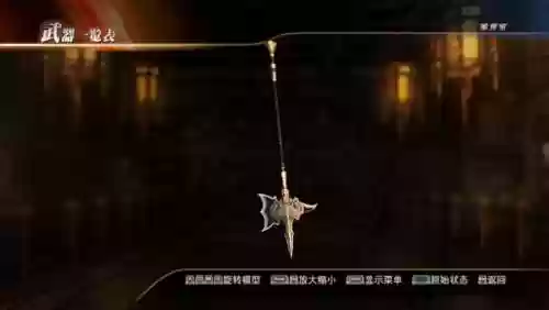 三国无双7适用武器插图1