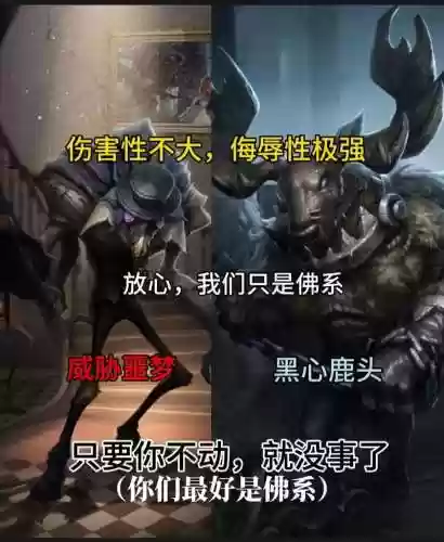 狩猎之神阵容插图