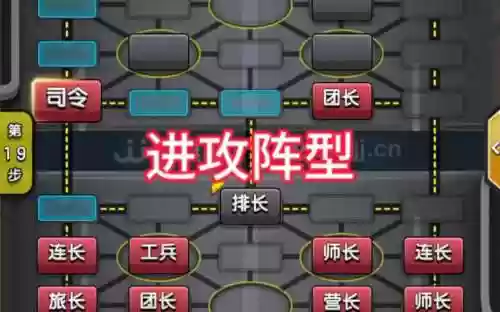 王道什么阵容插图