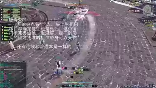 天刀挑战天峰会八荒改版后攻略插图