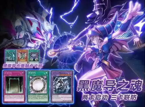 魔导秘书阵容插图1