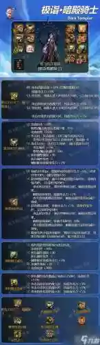 暗帝搬砖什么装备插图1