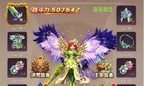 六界仙尊幻境阵容搭配插图