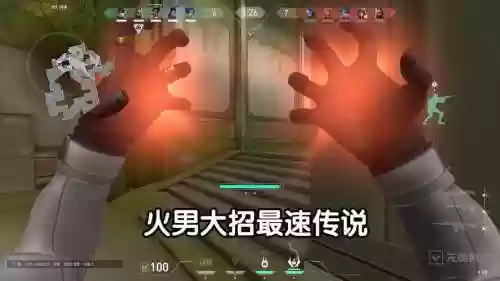 丧尸火男的技能快插图1