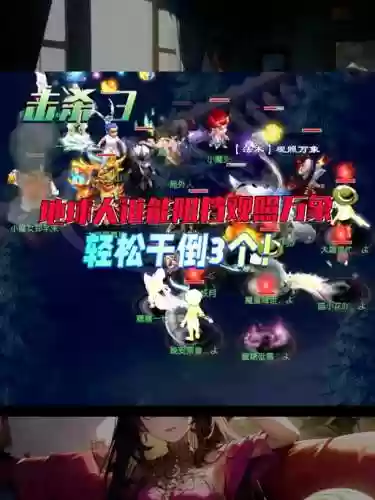 梦幻西游解除同胞2次拒绝插图
