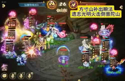梦幻西游手游反击插图1