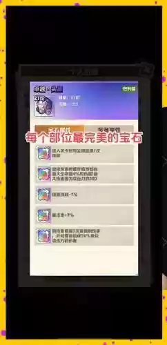 完美不同装备能转移吗插图