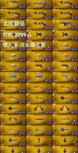 cf武器代码下载插图