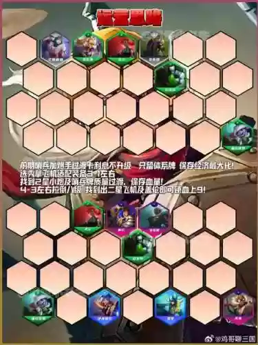 帝国阵容飞兵插图