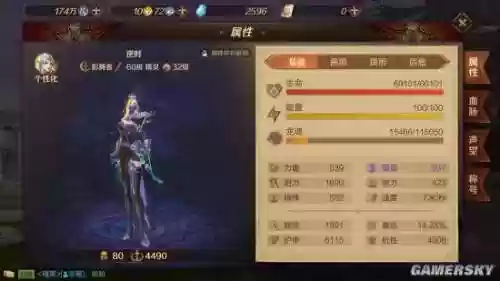万王之王影舞者攻略插图