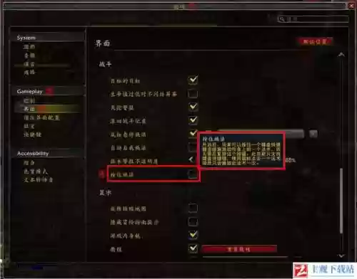 魔兽世界怎么将两个技能编在一起插图1