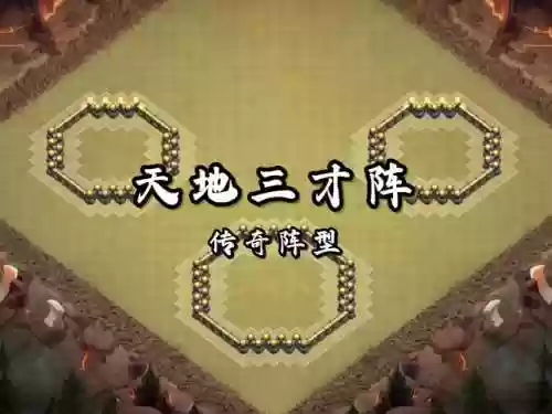 飞升组合阵容插图1