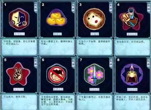 仙剑奇侠传3外传问情篇最好武器插图