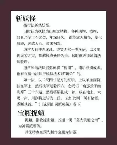 穹之扉炼妖壶攻略插图1