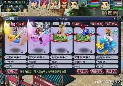 梦幻西游角色起名大全2015插图1