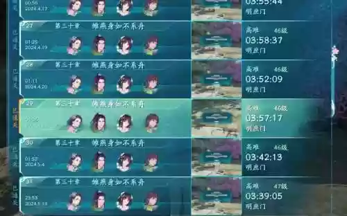 仙剑奇侠传速通文字攻略插图1