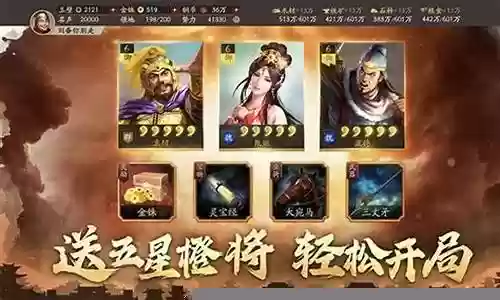 妲己孙策阵容怎么搭配最好插图